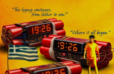 ΑΠΟΕΛ: «Μείνετε συντονισμένοι»