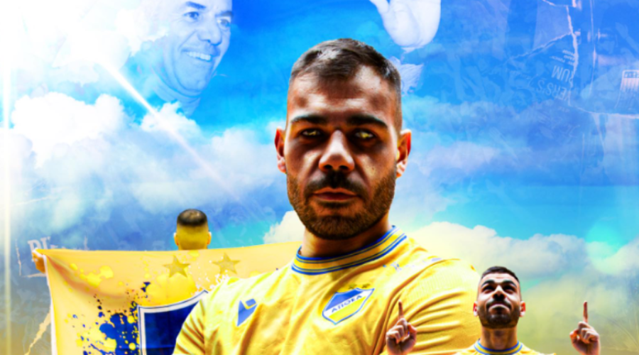 Επιστροφή στον ΑΠΟΕΛ!