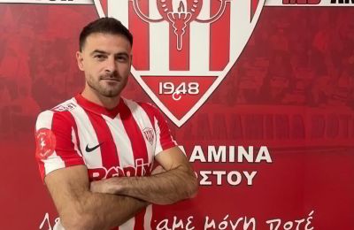 Νέα Σαλαμίνα: Επίσημο του Θεοχάρους