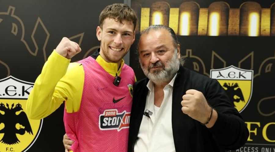 Επίσημο: Παίκτης της ΑΕΚ έως το 2030 ο Γκεοργκίεφ!