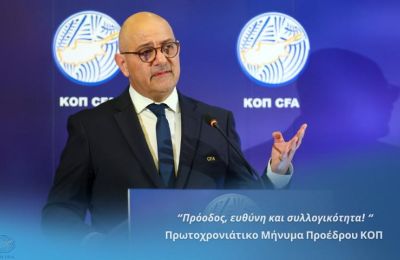 «Οι επόμενοι μήνες θα κρίνουν πολλά και απαιτείται από όλους συνέπεια»