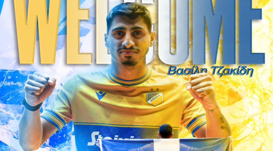 Από τον ΠΑΟΚ... στον ΑΠΟΕΛ!