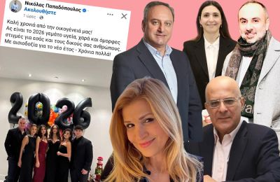 Το 2026 καθορίζει τη νέα πολιτική συνθήκη και προκαλεί άγχος