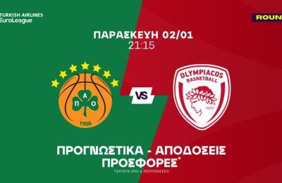 Ντέρμπι «αιωνίων» με πόντους και Φουρνιέ