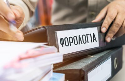 Έφορος: Αισθητή η φορολογική μεταρρύθμιση για μισθωτούς