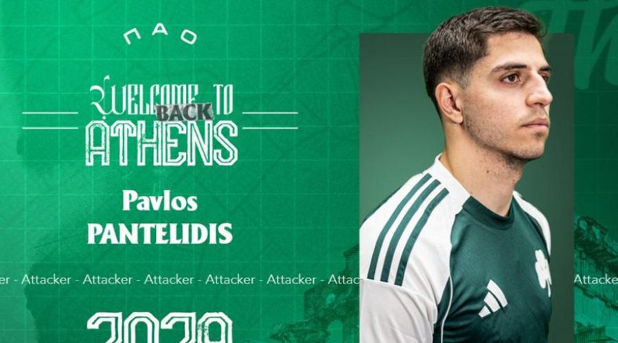 Ανακοίνωσε Παντελίδη ο Παναθηναϊκός!