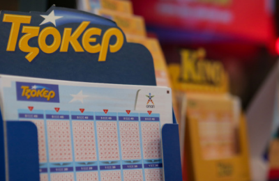 Εκτοξεύεται το Τζόκερ - Μοιράζει €10,5 εκατομμύρια η επόμενη κλήρωση