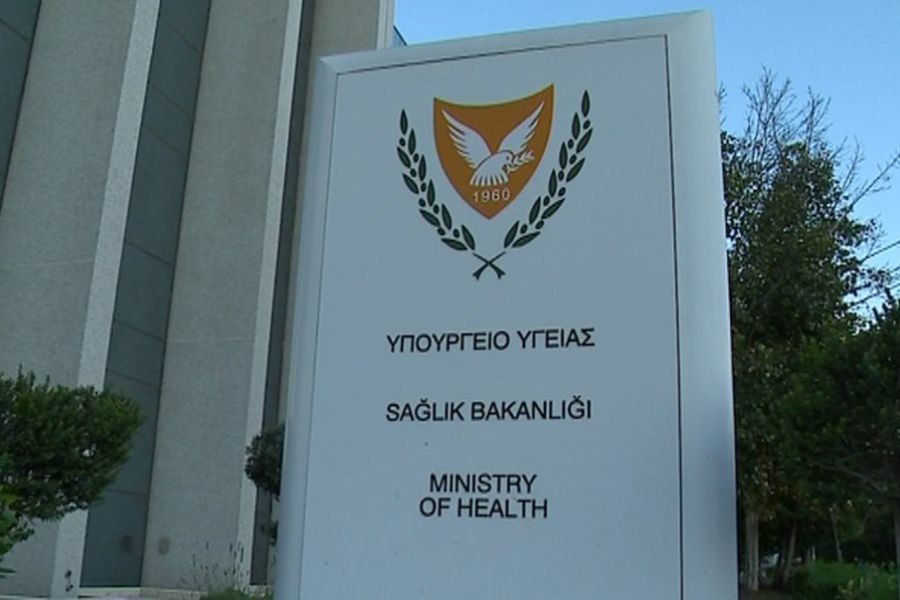 Ποια προφυλακτικά αποσύρθηκαν από την Κυπριακή αγορά και γιατί