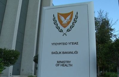 Φωτογραφία Αρχείου