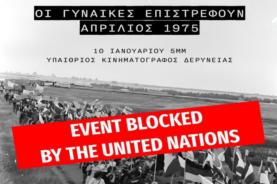 Πρόκληση: Μπλόκαραν την εκδήλωση «Οι γυναίκες επιστρέψουν»