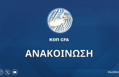 ΚΟΠ για το τροχαίο της Εθνικής Χάντμπολ