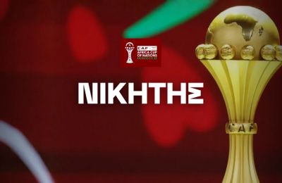 Στην τελική ευθεία το Copa Africa – Όλες οι απoδόσεις!