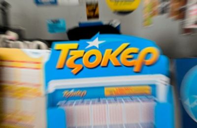 Φωτογραφία Αρχείου