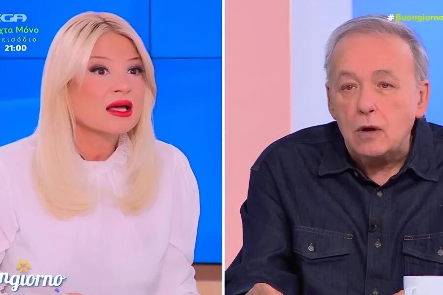 Έ&nu;&tau;&alpha;&sigma;&eta; &sigma;&tau;&omicron; Buongiorno!