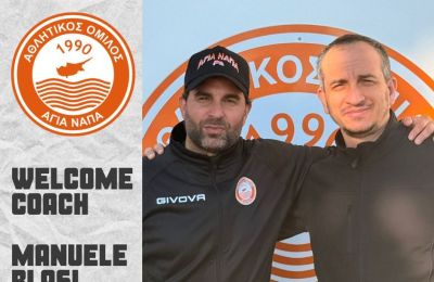 Αγία Νάπα: Επίσημο του Blasi