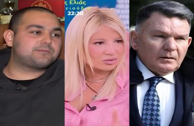 Τι συνέβn με το δικαστήριο που είχαν - Τι έκανε ο Χρήστος Κούγιας 