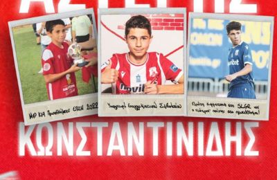 Ολυμπιακός: Πήρε τον νεαρότερο παίκτη της Σούπερ Λιγκ