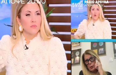 Η εξομολόγησή της