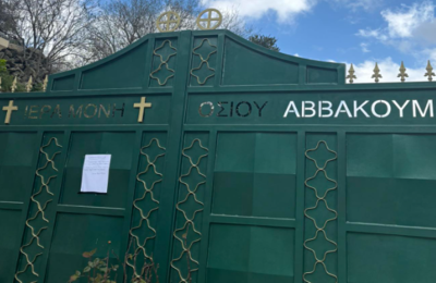 Η υπόθεση ορίστηκε εκ νέου στις 12 Μαΐου του 2026