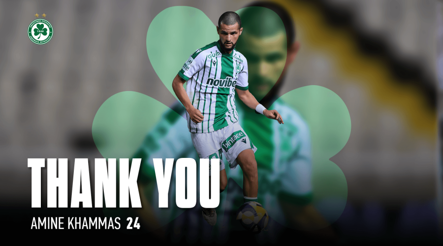 Ομόνοια: Ευχαρίστησε και αποχαιρέτησε Χαμάς