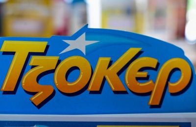 Δείτε τους μαγικούς αριθμούς