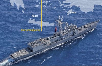 Στην Αθήνα έχει προκαλέσει αίσθηση ότι οι NAVTEX έχουν ασυνήθιστα μακρά διάρκεια δύο ετών