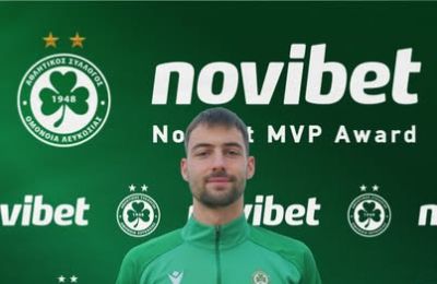 Πήρε το βραβείο MVP ο Φώτης