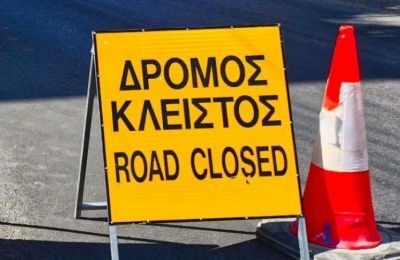 Φωτογραφία Αρχείου