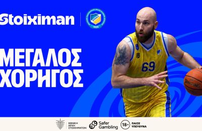 Η Stoiximan Μεγάλος Χορηγός του Σωματείου ΑΠΟΕΛ