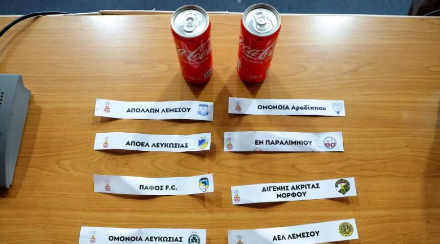 Κύπελλο: Το πρόγραμμα των προημιτελικών 