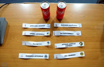 Κύπελλο: Το πρόγραμμα των προημιτελικών 