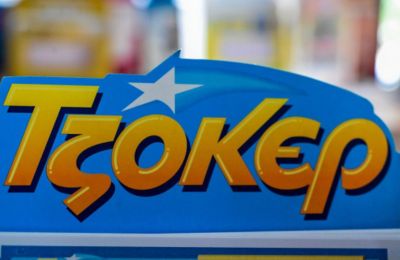 Φωτογραφία Αρχείου