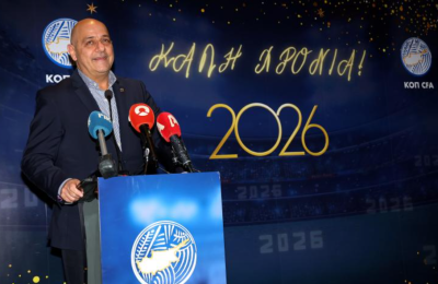 Χ. Λοϊζίδης: «Το 2026 αρχίζει η υλοποίηση του πλάνου μας»