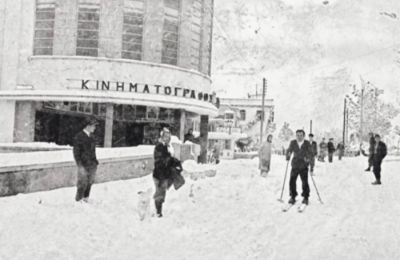 Φεβρουάριος 1950: Άνθρωποι βολτάρουν στη χιονισμένη Λευκωσία, μπροστά από τον κινηματογράφο Παλλάς, με έναν εξ αυτών να κάνει και σκι (Πηγή: Η Λευκωσία του Χτες)