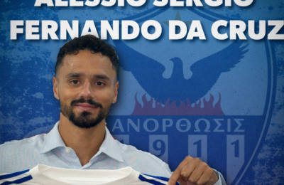 Ανορθωσιάτης και επίσημα ο Ντα Κρουζ