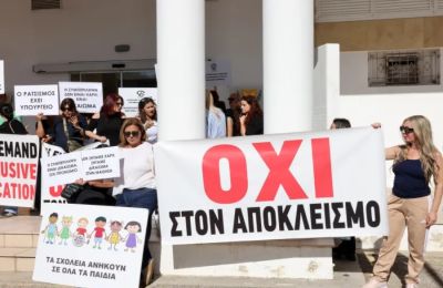 Οι βουλευτές διαπίστωσαν μεγάλη καθυστέρηση στην κατάθεση από μέρους της Κυβέρνησης νομοσχεδίου, που να εκσυγχρονίζει την ειδική και ενιαία εκπαίδευση