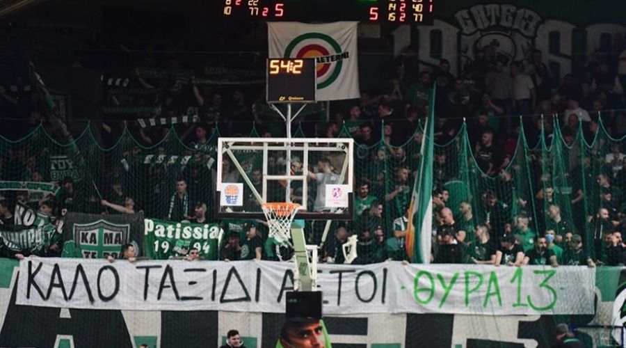  «Καλό ταξίδι αετοί»