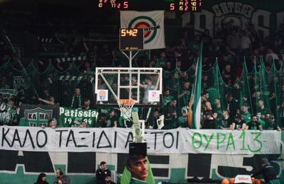  «Καλό ταξίδι αετοί»