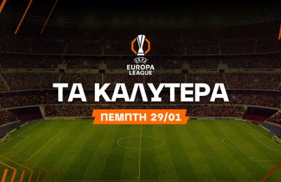 Η αλλαγή προπονητή πληρώνει στο 3.60!