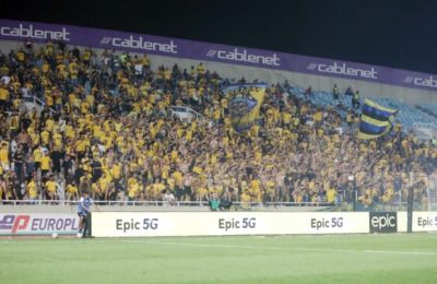 ΑΕΛ: Τα εισιτήρια για το ματς Κυπέλλου