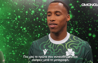 «Είχα κι άλλες προτάσεις αλλά επέλεξα την Ομόνοια»