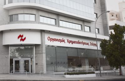 Η Ελεγκτική Υπηρεσία ενημέρωσε τη Βουλή για τις διαπιστώσεις της γύρω από τη μη υλοποίηση του τραπεζικού πληροφοριακού συστήματος του Οργανισμού Χρηματοδοτήσεως Στέγης