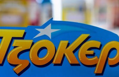 Φωτογραφία Αρχείου