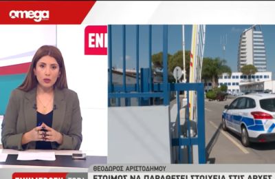 Σοβαρή υπόθεση κατά του δημάρχου Πάφου, για την οποία είχε μιλήσει και πριν από δέκα χρόνια, θέλει να καταγγείλει ο επιχειρηματίας Θεόδωρος Αριστοδήμου, όπως ανέφερε