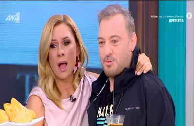Συγκίνηση, χαμόγελα και μια απρόσμενη επίσκεψη είχε η πρεμιέρα της Κατερίνας Καραβάτου στο «Σαββατοκύριακο παρέα» στον ΑΝΤ1