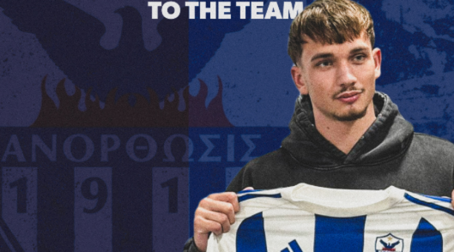 Ανόρθωση: «Κύριος» ο Στιν Μίντεντορπ!