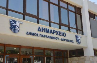 Ολοκληρώθηκαν πέρσι