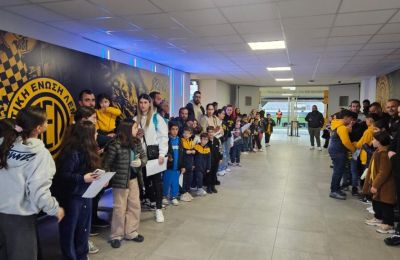 ΑΕΛ: Φιλοξένησε παιδιά δημοτικού σχολείου