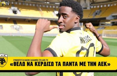 «Να κερδίσουμε τίτλους και να παίξουμε στο Champions League»