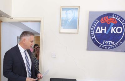 Αυτοί είναι οι υποψήφιοι του ΔΗΚΟ για τη Λεμεσό